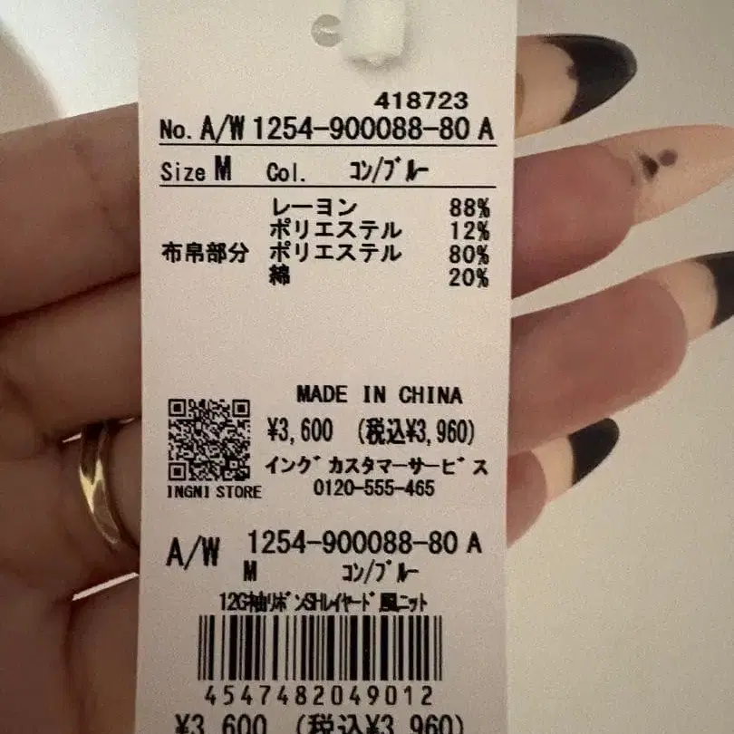 3번째 상품 이미지