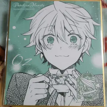 [ 판도라 ] 오즈 색지