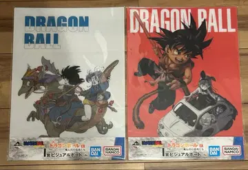 새상품 드래곤볼 비주얼 포트레이트 2장 세트