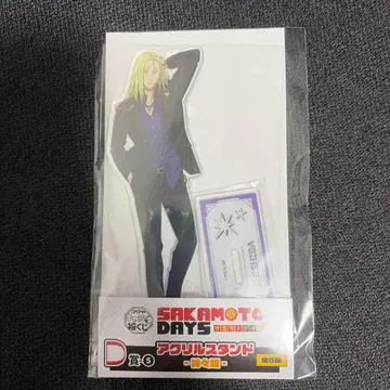SAKAMOTO DAYS 캐릭터 복권 아크릴 스탠드 카미가마에