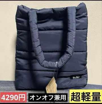 백 토트백 다운 토트백 비즈니스 아오야마 양복