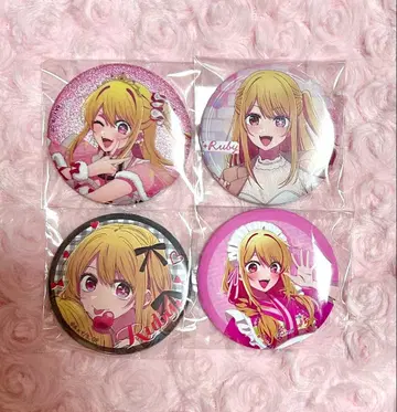 호시노 루비 캔뱃지 4종 세트