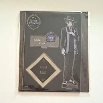 트위스테 제이드 아크릴 스탠드