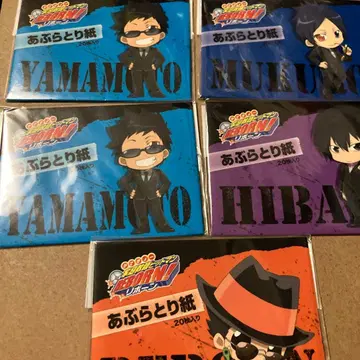 가정교사 히트맨 REBORN! 기름종이 세트 R3