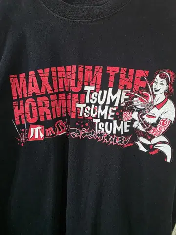 MAXIMUM THE HORMONE 2008년 투어 티셔츠 사이즈 S