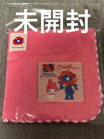 새상품 미야쿠미야쿠 x 마이멜로디 콜라보 타월 손수건