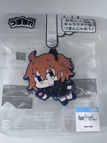 후지마루 리츠카 여자 주인공 구다코 쥠모찌 러버 키링