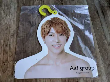 A! group 포토 행거 Seiya Suezawa