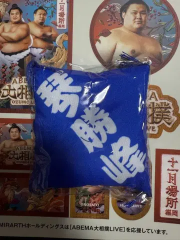 스모 방석 키링 코토쇼호