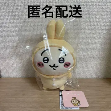 치이카와  봉제 인형 토끼