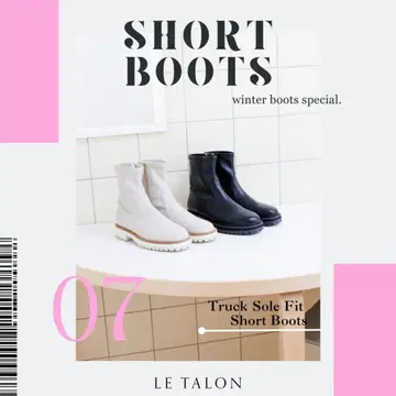 LE TALON 25cm ( LL ) 트랙 밑창 핏 숏부츠