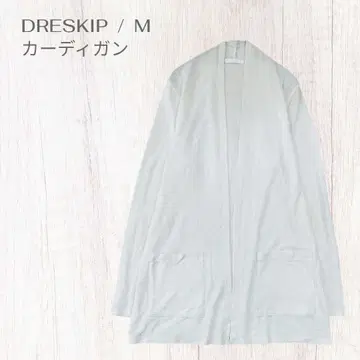 드레스킵 무지 가디건 겉옷 심플 1장 있으면 편리 데일리 M 화이트