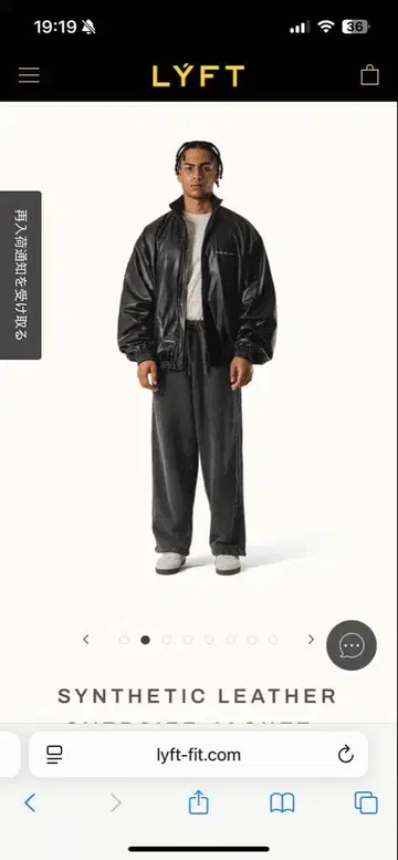 LYFT 블랙 자켓 M