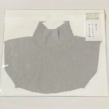 나카가와 마사시치 상점 착용 터틀넥 오가닉 면 그레이