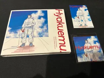 100m. 사운드트랙