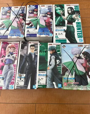 헌터헌터 제일복권 A상 B상 C상 D상 E상