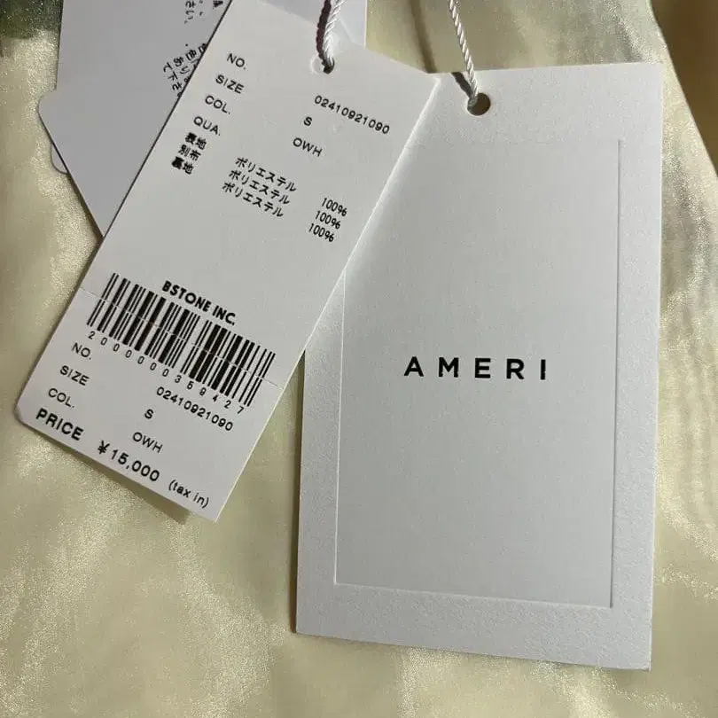 2번째 상품 이미지