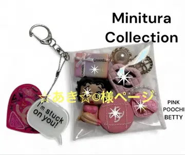 가챠 파우치 베티 핑크 파우치 BETTY 화장품 파우치