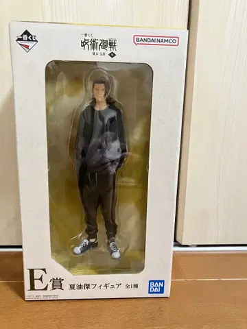 [ 제일복권 ] 주술회전 회옥 옥절 ~참~ E상 게토 스구루 피규어