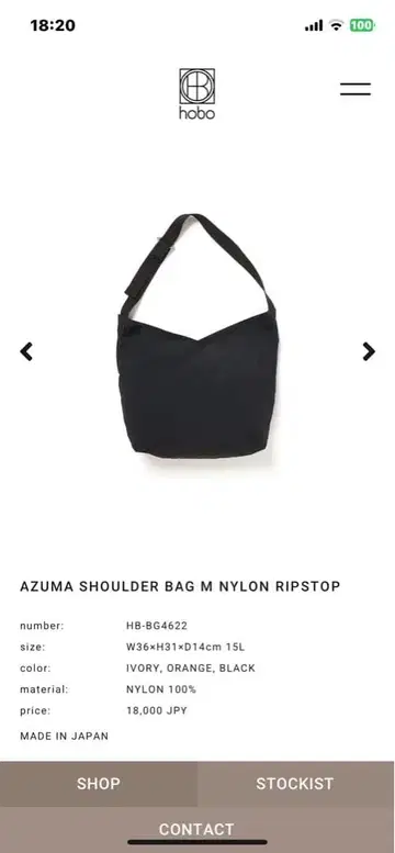 AZUMA SHOULDER BAG M NYLON RIPSTOP