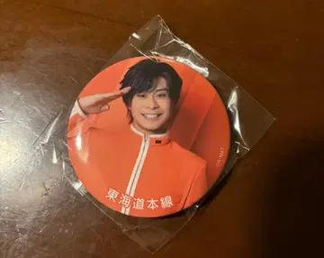 철뮤 철라이 도카이도 본선 가냐가냐