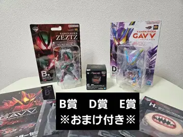 제일복권 가면라이더 젝스 & 가면라이더 가브 일괄 판매