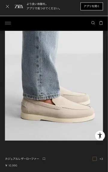 ZARA 캐주얼 슬립온 스니커즈 베이지