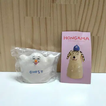 HONGAMA 미니어처 컬렉션