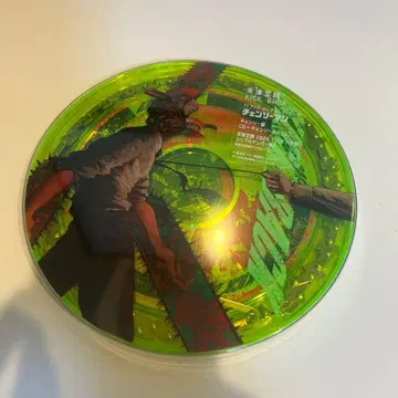 요네즈켄시 KICK BACK 체인소반