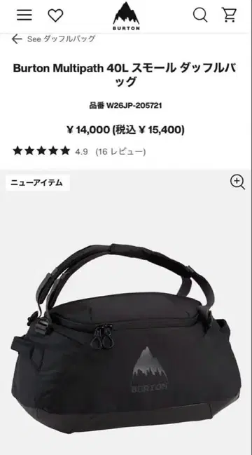 BURTON 블랙 백팩