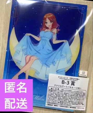 5등분의 신부 캬라토 복권 아크릴 아트 패널 미쿠