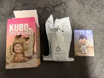 Kubo: City of Sunset