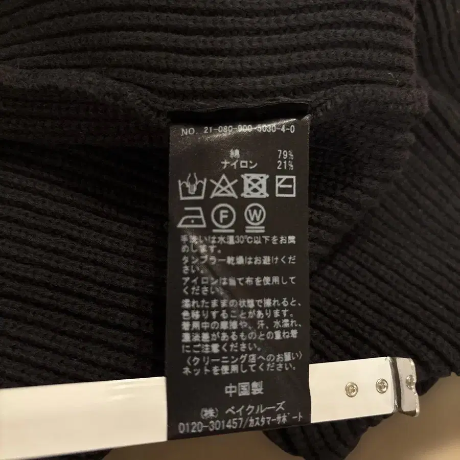 7번째 상품 이미지