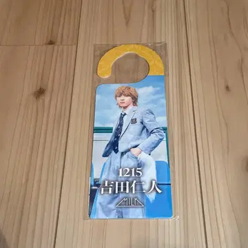 호텔 도어 플레이트 요시다 진토