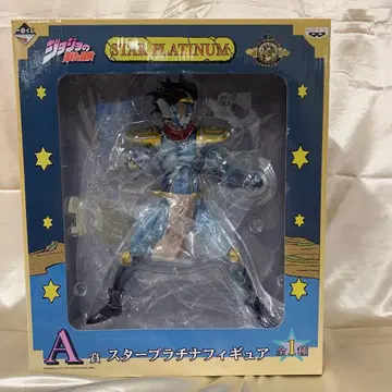 스타 플래티넘 제일복권 죠죠의 기묘한 모험 Part 3 A상