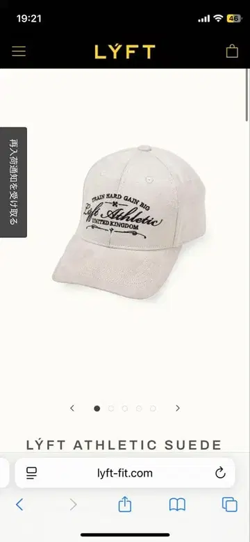 LYFT 애슬레틱 야구 모자 프리 사이즈