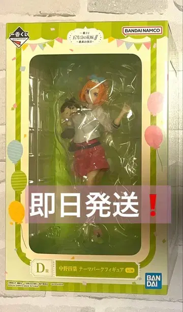 [ 당일 발송 ] 제일복권 5등분의 신부 나카노 네잎 피규어 테마파크