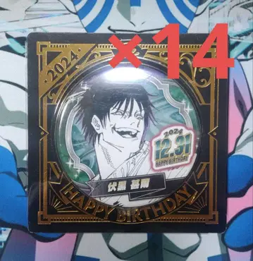 주술회전 점프샵 한정판 2024 벌스데이 캔뱃지 후시구로 토우지