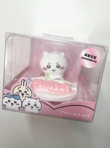 치이카와 miniso 중국 한정판 탁상 스마트폰 스탠드 치이카와