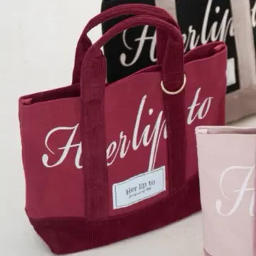 당일 발송 herlipto 토트백 보르도 빨간색