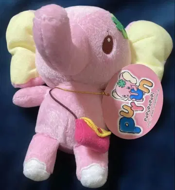 헤이세이 레트로 카미오재팬 Purin Papupopepi 봉제 인형