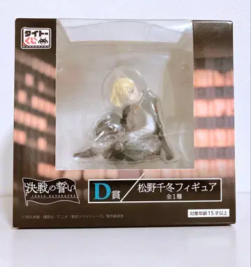 [ 미개봉 ] 도쿄 리벤저스 결전의 맹세 D상 피규어 마츠노 치후유