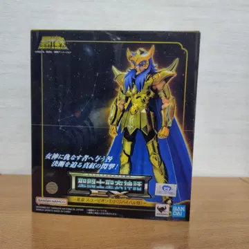 성투사 성의신화 EX 스콜피온 미로 리바이벌 버전