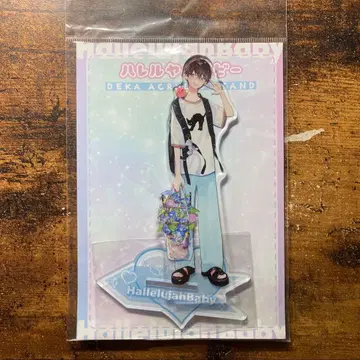 하렐루야 베이비 벚꽃 피는 겨울 여름 아크릴 스탠드