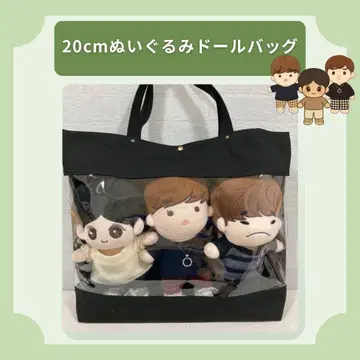 20cm 봉제 인형 인형 백 3인용 블랙