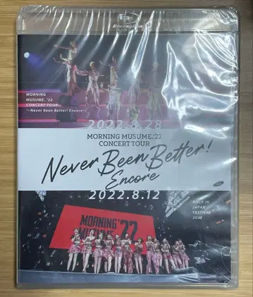 MORNING MUSUME '22 CONCERT TOUR