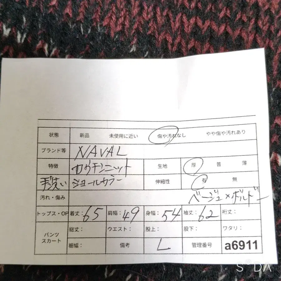 11번째 상품 이미지