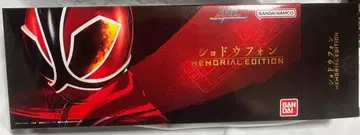 쇼도우폰 -MEMORIAL EDITION-