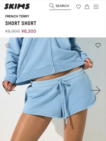 SKIMS French Terry Short Short