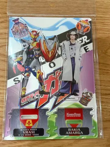 라키아 아마르가 가면라이더 브람 아크릴 스탠드 쇼지 코헤이